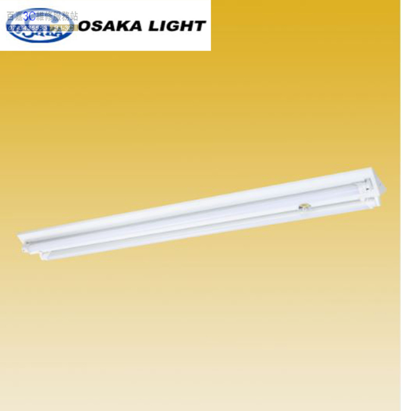 河明LED節能燈具1