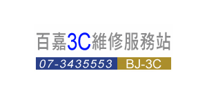 無風管空氣調節機
